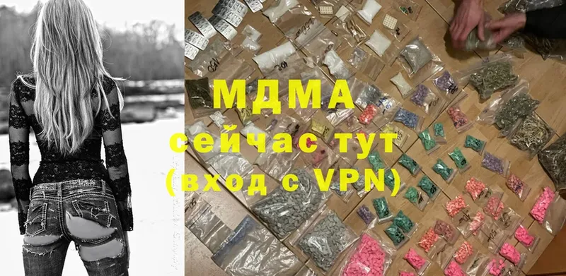 MDMA молли  Сертолово 